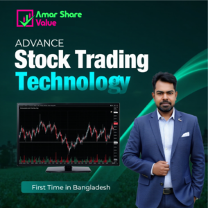 Advance Stock Trading Technology